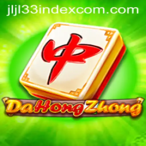 Exploring the Intricacies of DaHongZhong: Rules, Introduction, and Current Relevance